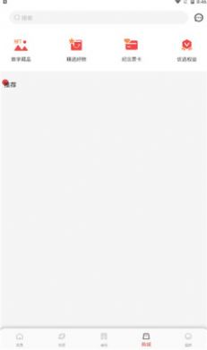 轨道生活出行 轨道生活出行