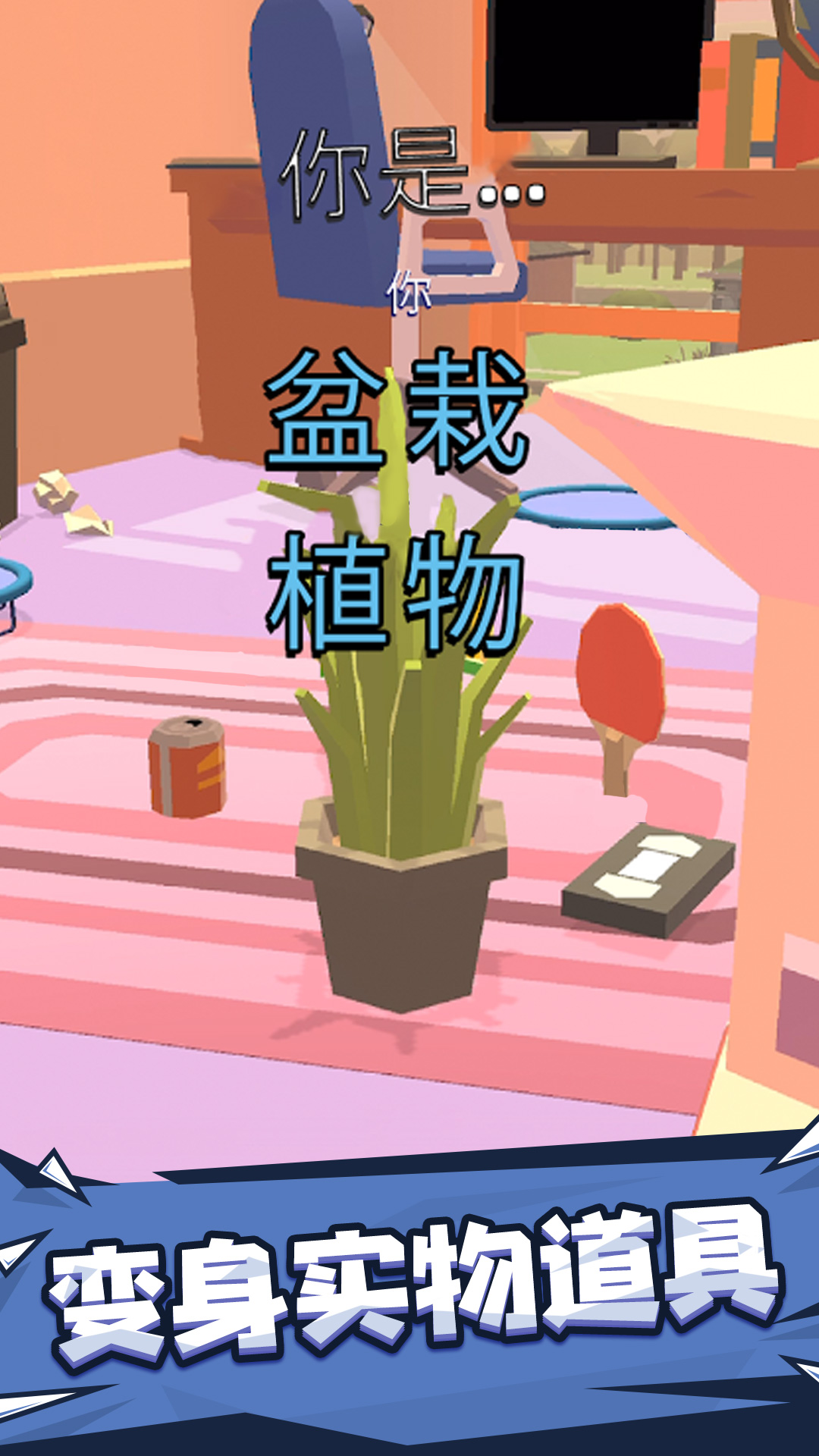 警察抓小偷