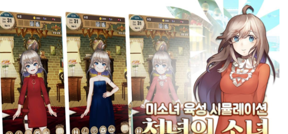 千年少女 千年少女