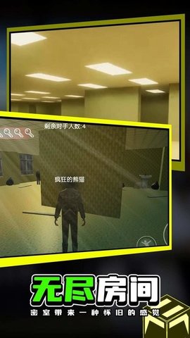 追凶20年后室解谜逃生