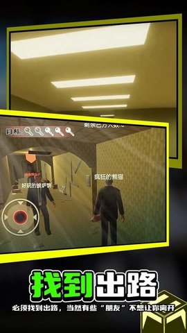 追凶20年后室解谜逃生