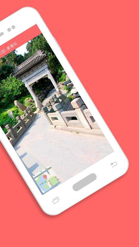 我秀地图 我秀地图