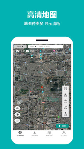 天天看地图 天天看地图