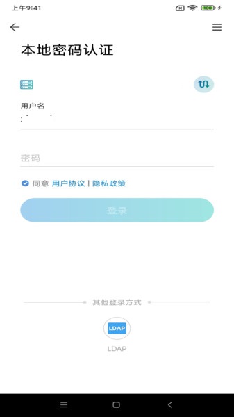 PersonAI聊天机器人