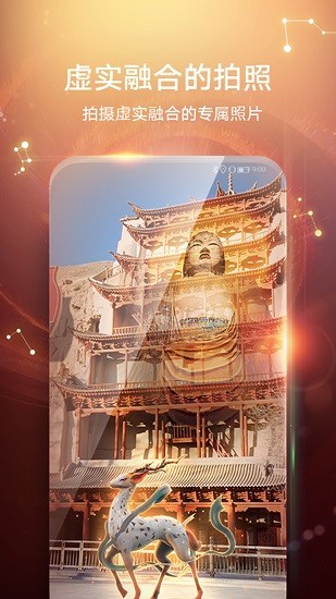 华为AR地图 华为AR地图