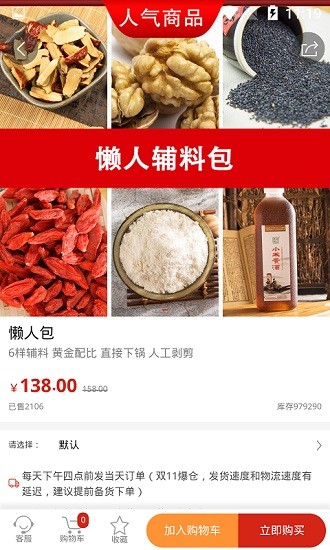 美宸健业 美宸健业