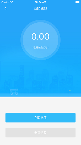 湘潭出行 湘潭出行