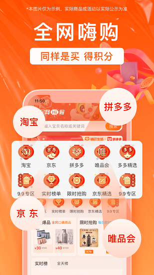 销巴生活 销巴生活