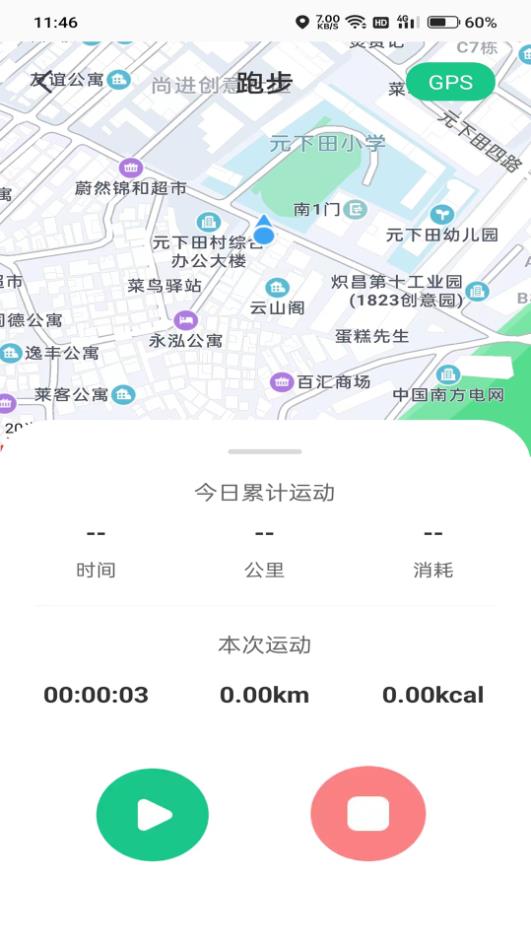 前程有宝 前程有宝