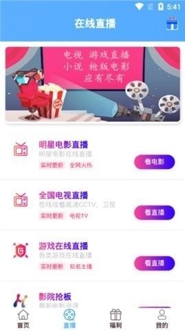 初心影视 初心影视