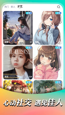 妙动时光 妙动时光