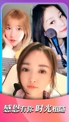 妙动时光 妙动时光