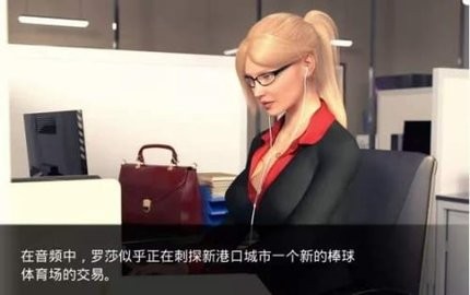 杰西卡的新闻汉化版 杰西卡的新闻汉化版