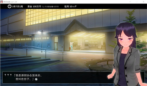 诱拐城镇安卓版下载冷狐 诱拐城镇安卓版下载冷狐