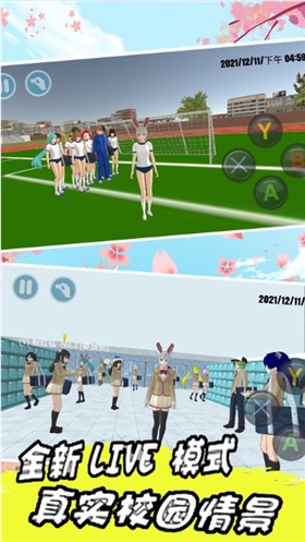 樱花校园毕业礼 樱花校园毕业礼