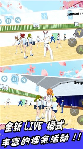 樱花校园毕业礼 樱花校园毕业礼