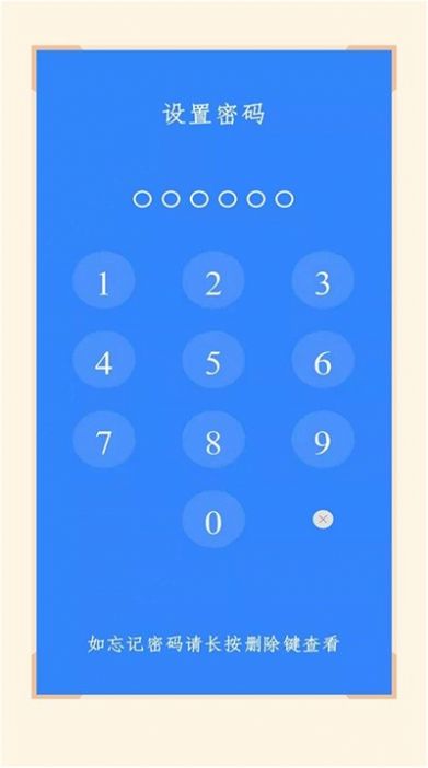 加密隐藏相册 加密隐藏相册