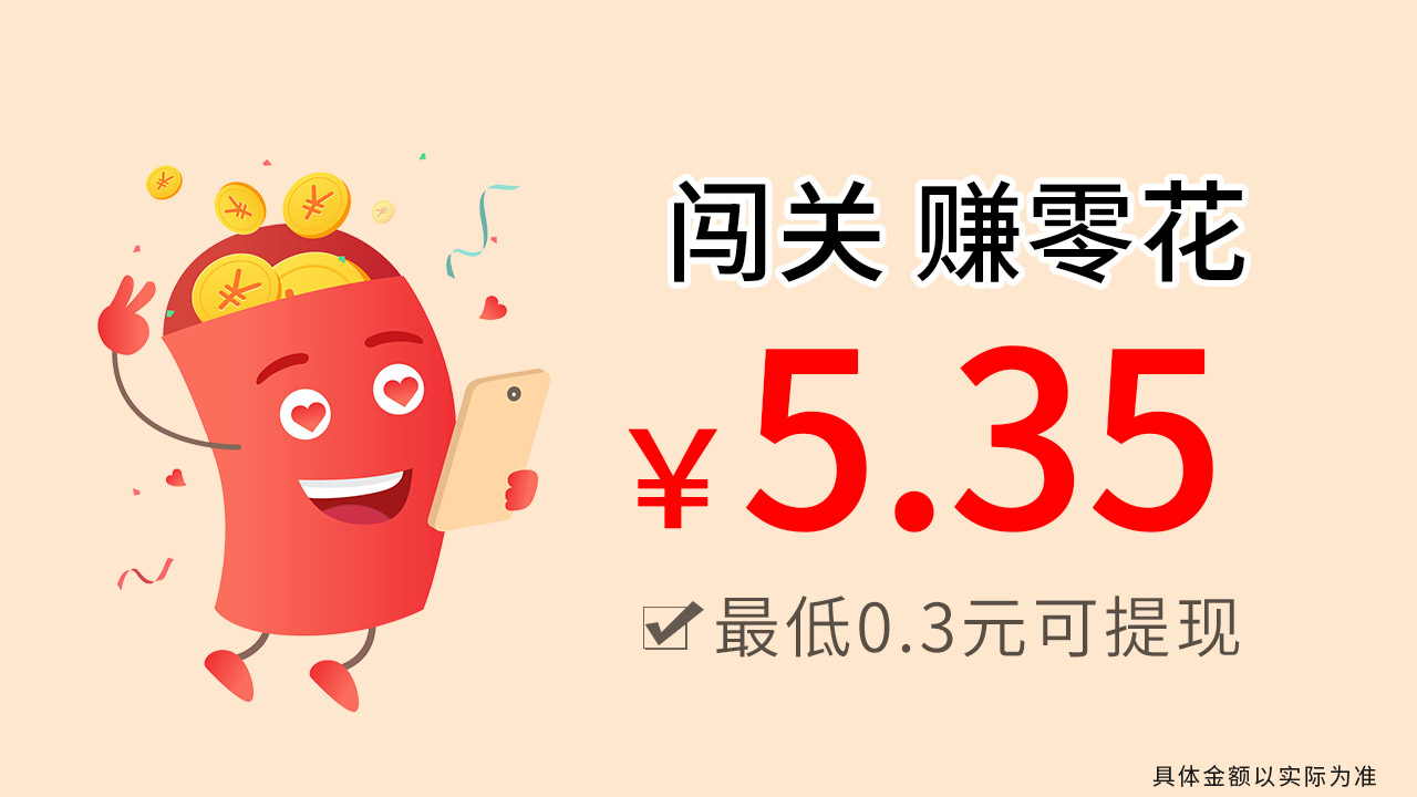 找茬魔法师 找茬魔法师