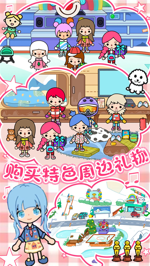 雪地城市创造模拟器 