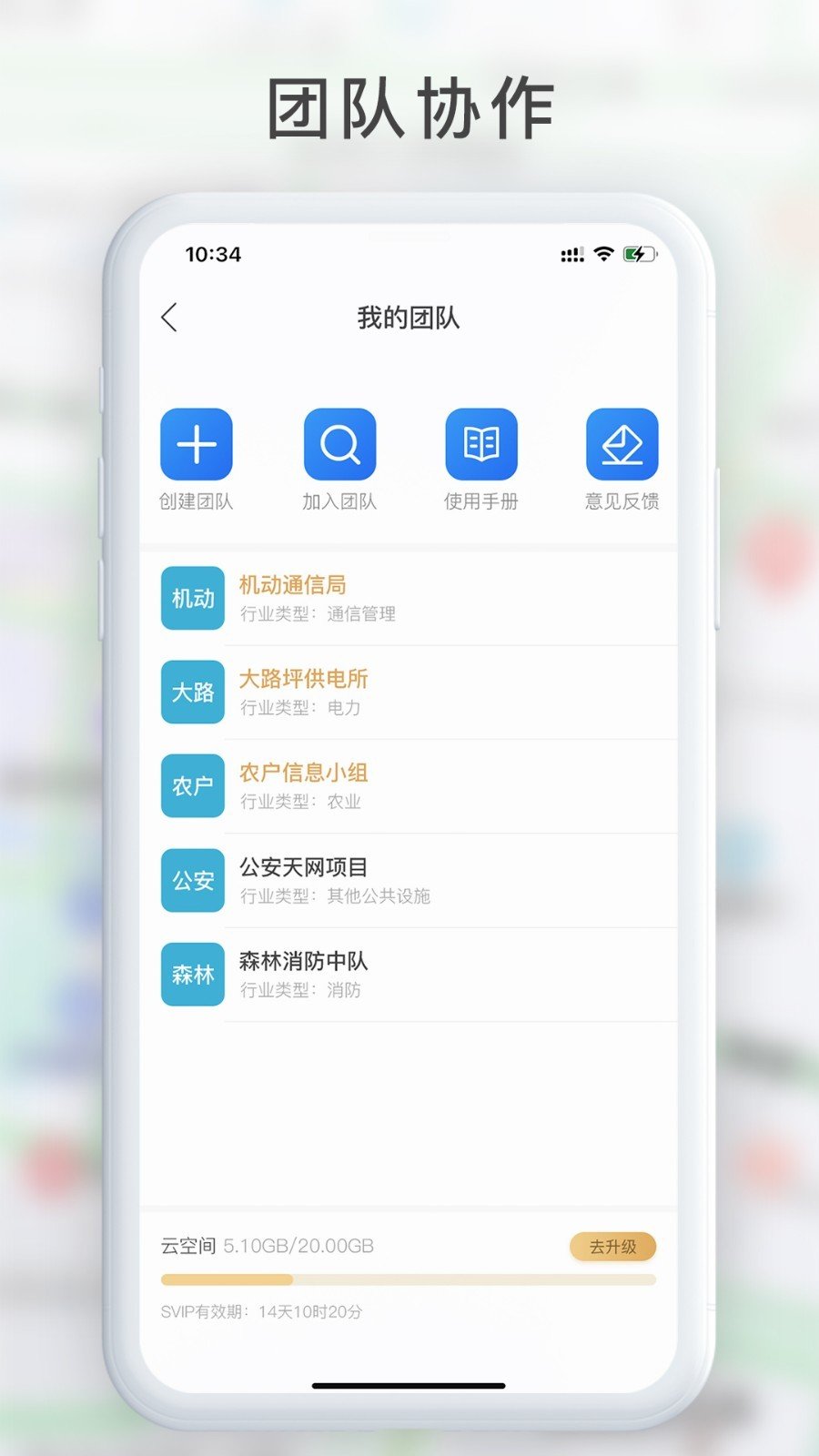 GPS工具箱 GPS工具箱
