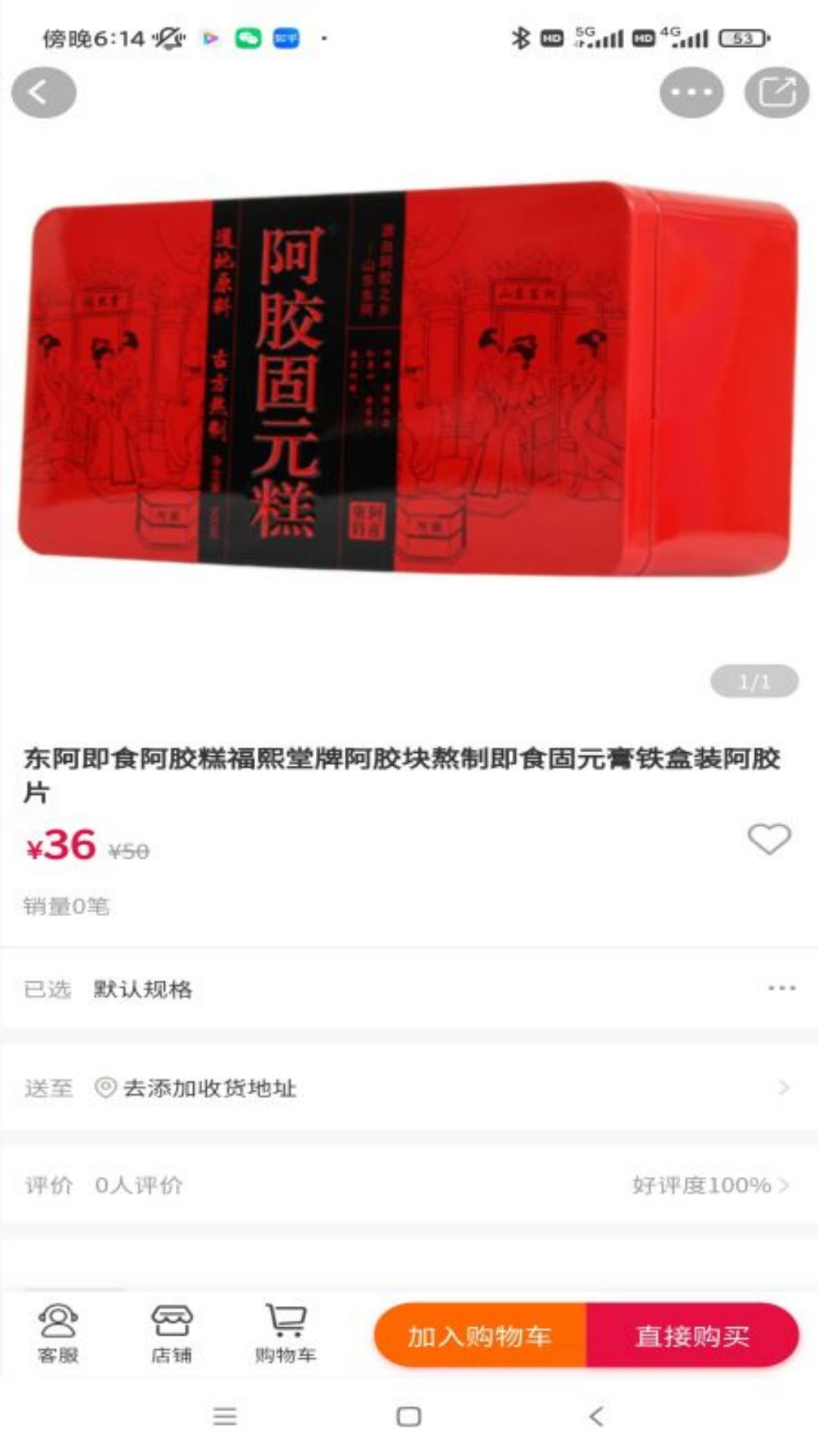 养生保健 养生保健