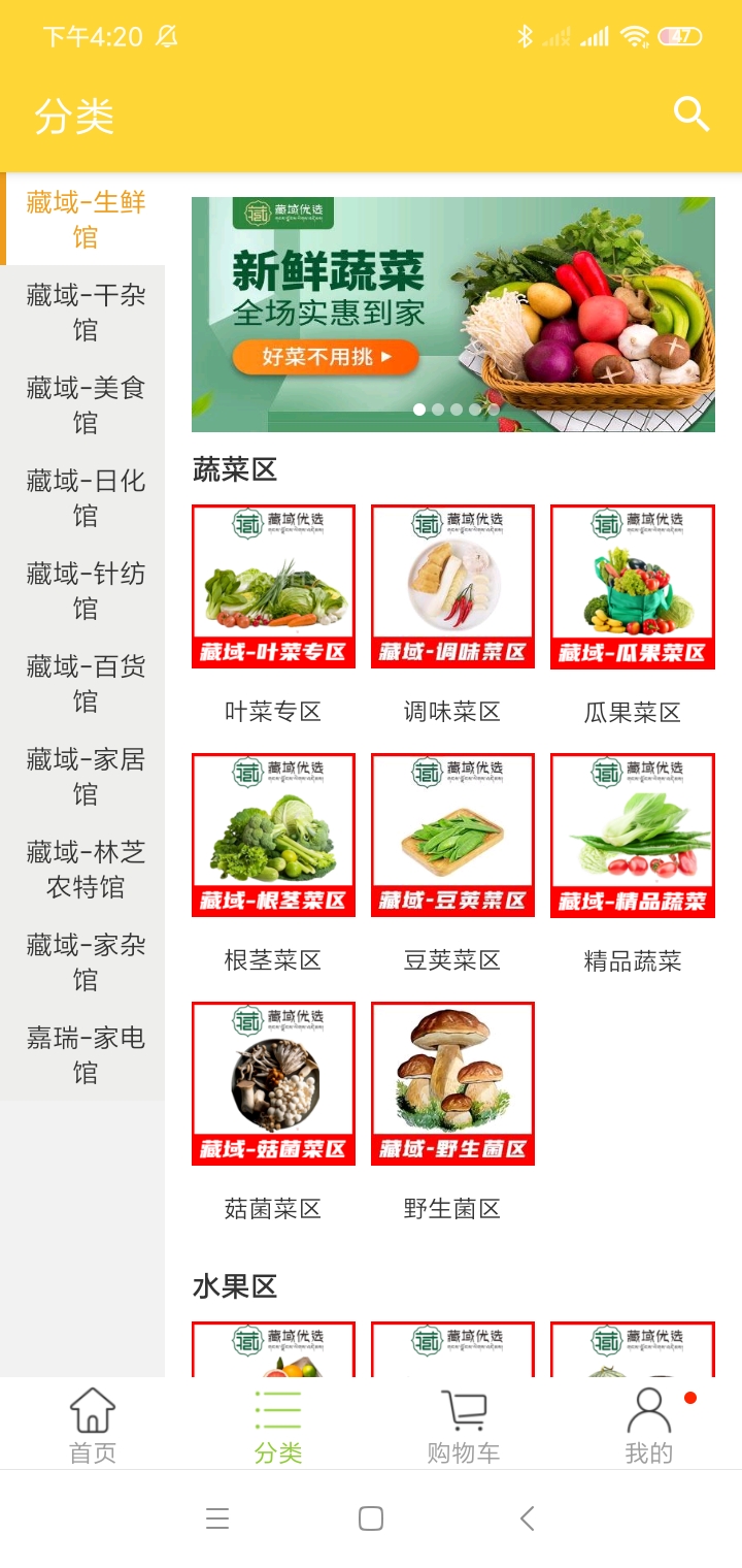 星享联盟 星享联盟