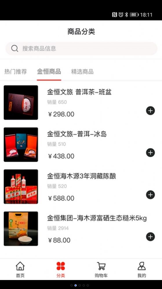 星熠乐享 星熠乐享