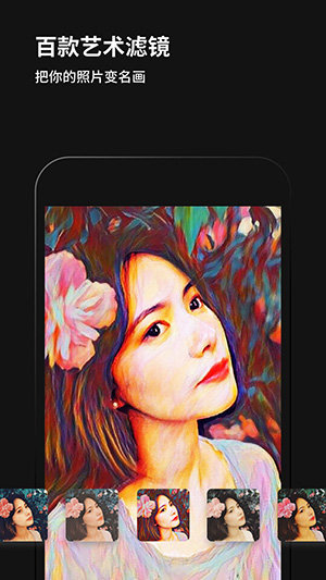 黑咔相机 黑咔相机