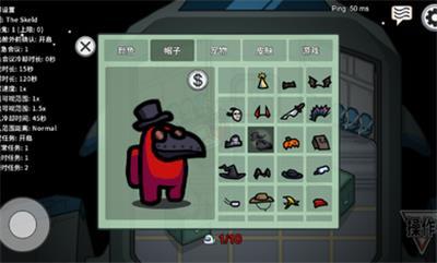 太空狼人上帝模式