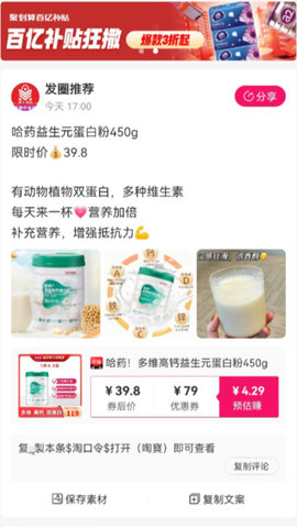 逸上有品 逸上有品