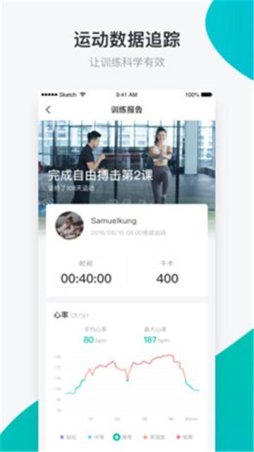 易健体育