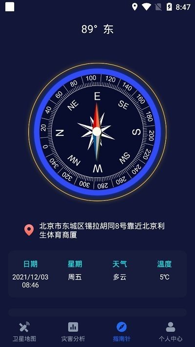 经纬卫星地图 经纬卫星地图