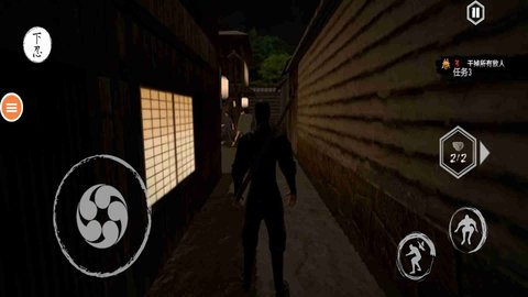 忍者的功夫贼厉害 忍者的功夫贼厉害