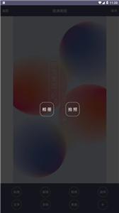 雨滴美图 雨滴美图