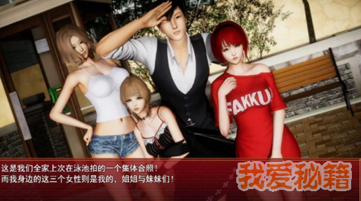 我的都市生活无心版