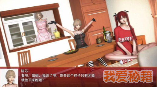 我的都市生活无心版