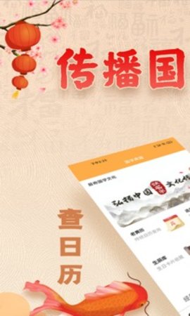 易奇文化 易奇文化