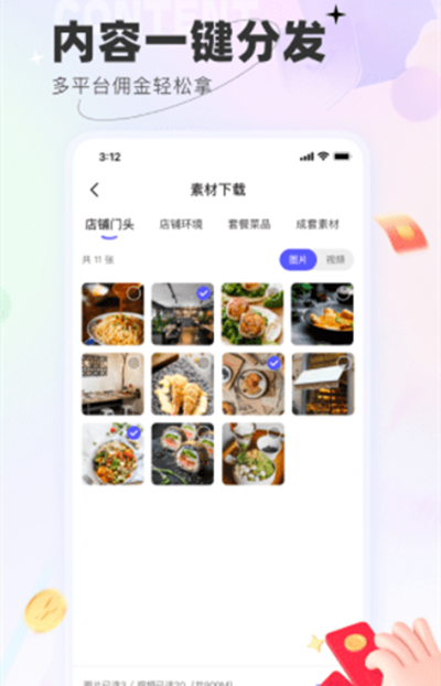 联联探客