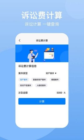 民法典2023