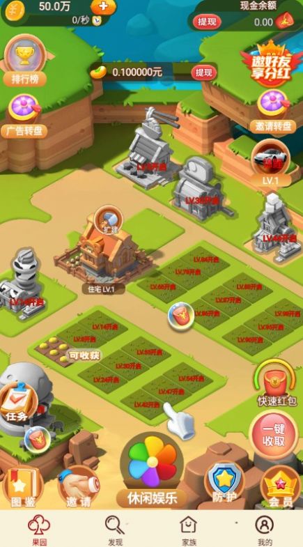 五彩人生 五彩人生