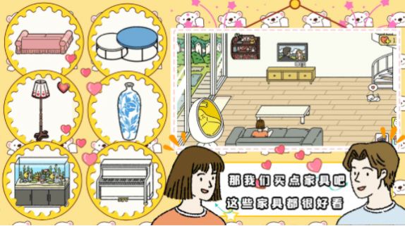 打工人的模拟器 打工人的模拟器