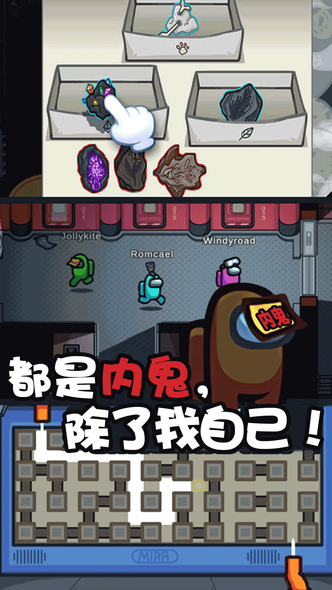 粉碎太空香肠人 粉碎太空香肠人