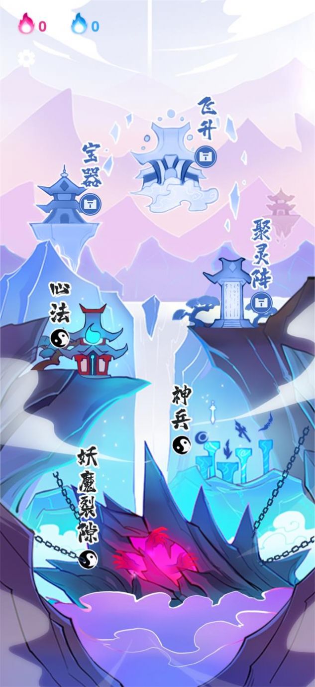 仙界幸存者 仙界幸存者