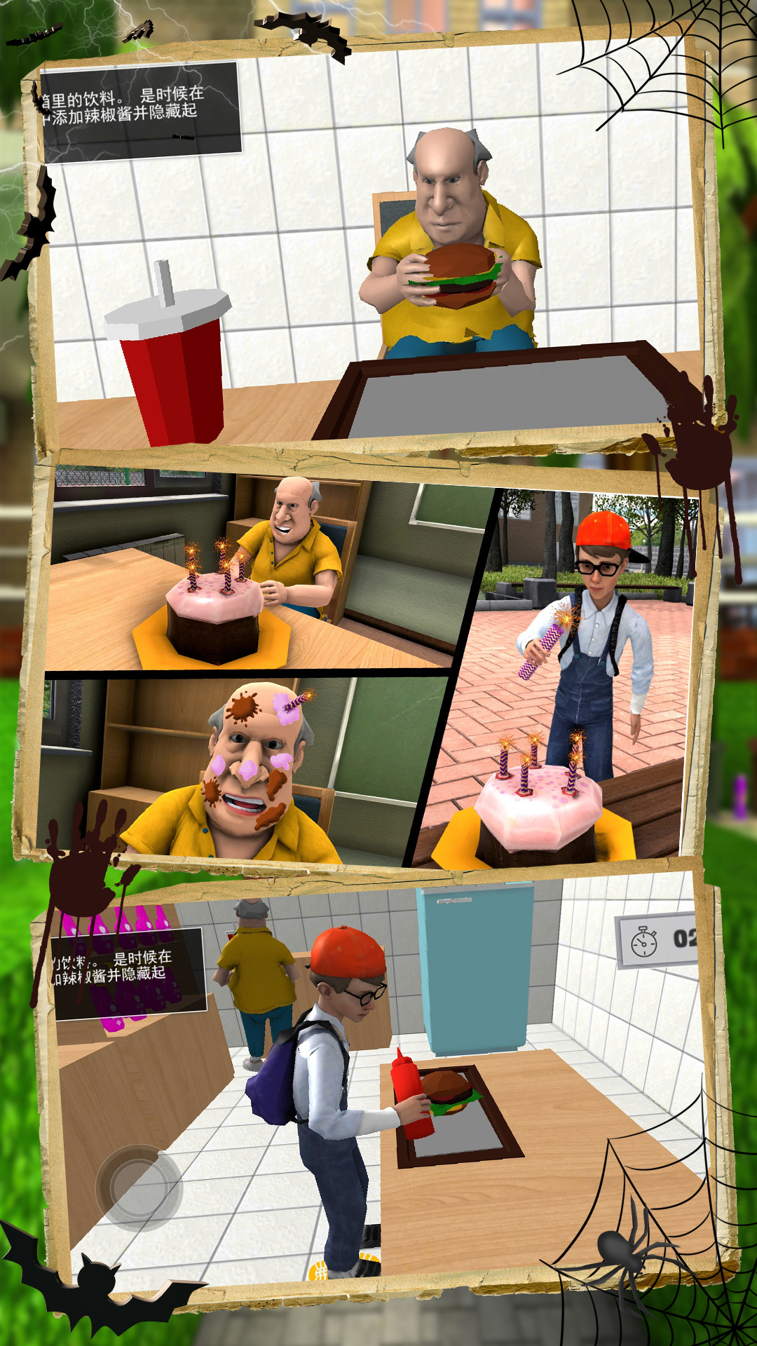 恐怖邻居恶作剧 恐怖邻居恶作剧