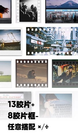 最后一卷胶片 最后一卷胶片