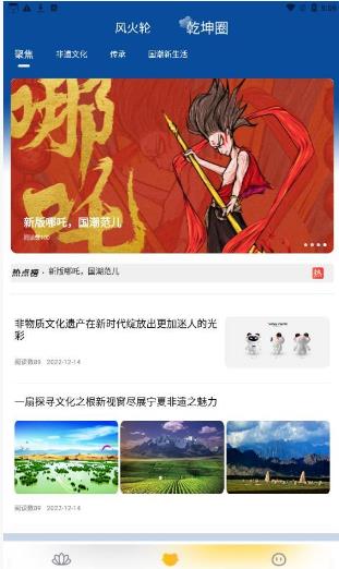 哪吒国际商城 哪吒国际商城