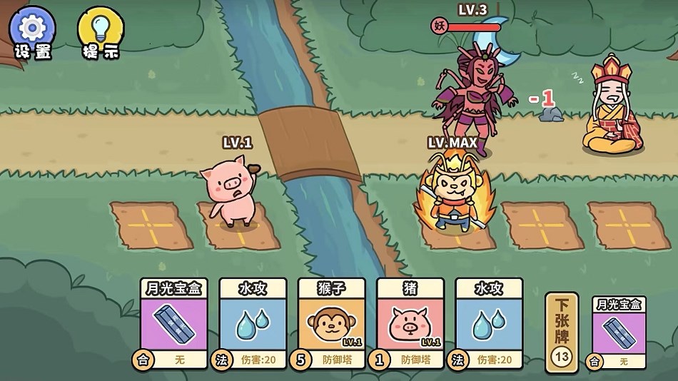 百分百灵气大乱斗 百分百灵气大乱斗