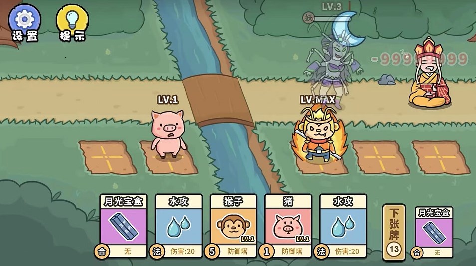 百分百灵气大乱斗 百分百灵气大乱斗