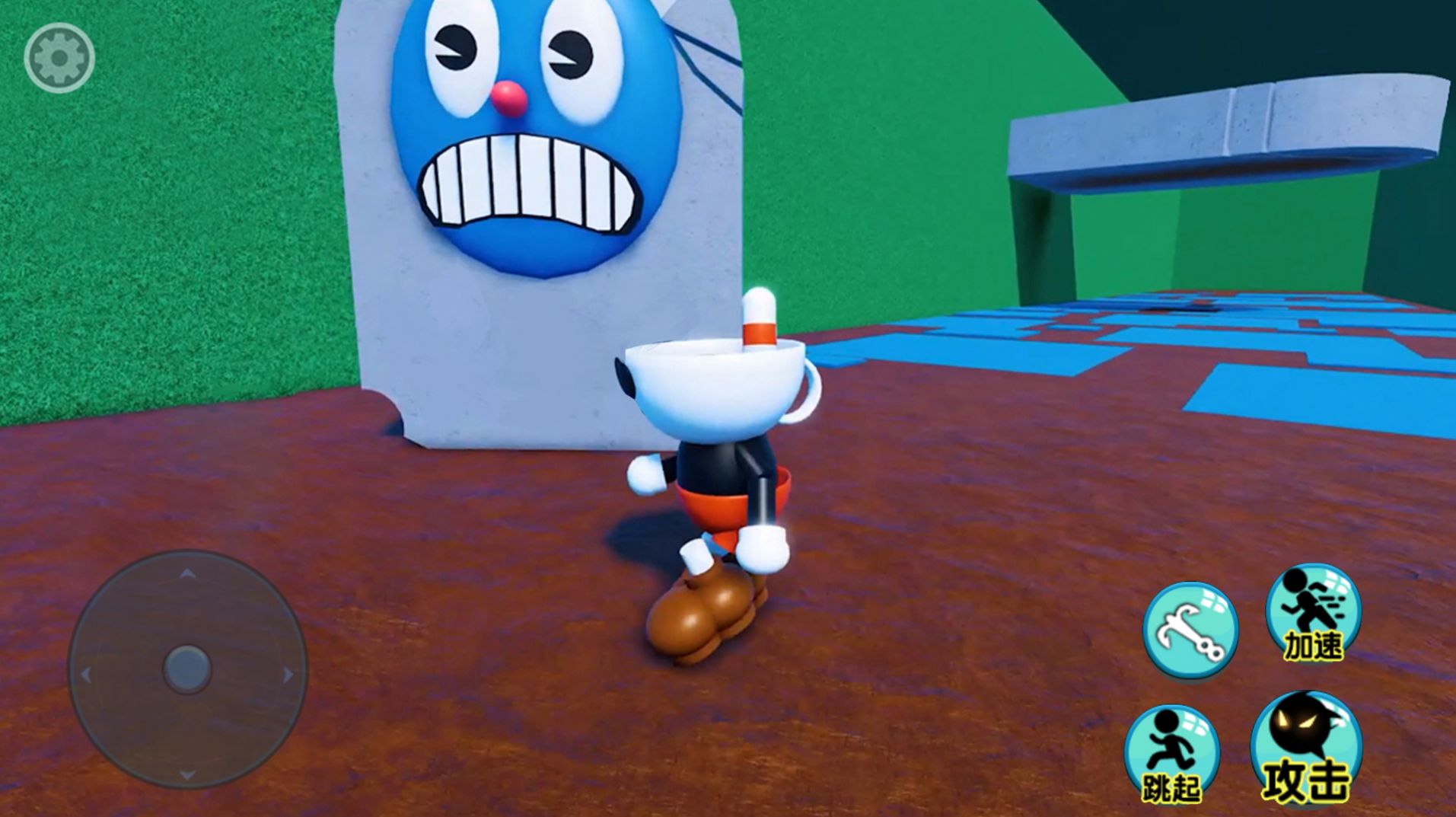 茶杯先生世界冒险 茶杯先生世界冒险