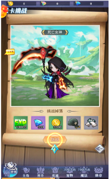 异界狂想曲 异界狂想曲